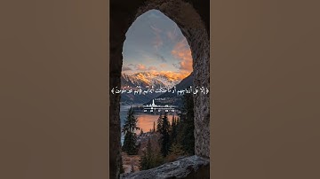 سورة المؤمنون كاملة بصوت خاشع|Surah Al-Mu’minun - Sheikh Yasser Al Dosari 🔥 تلاوة تبكي القلوب"#quran