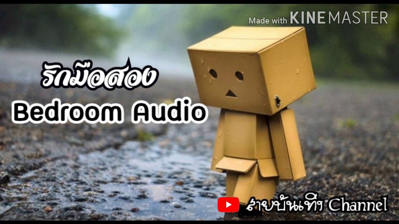 bedroom audio youtube bedroom audio youtube