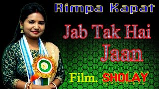 Haa Jab Tak Hai Jaan | Sholay | Lata Mangeshkar | Hema Malini | Rimpa Kapat | Live |  R.D.Burman