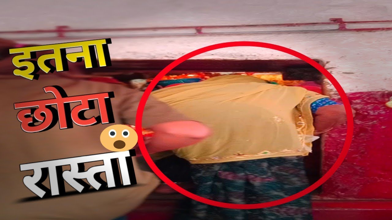 इतना छोटा रास्ता,mini Route #nimbahera #ujjain #vlog #travelvlog #temple #nature #youtube 