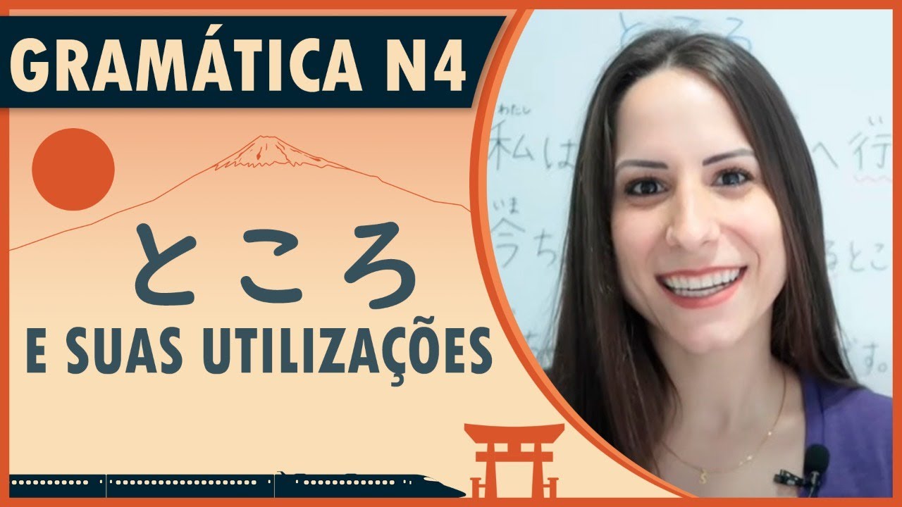 #178 AULA JAPONÊS: USOS DO VERBO + ところ (N3)