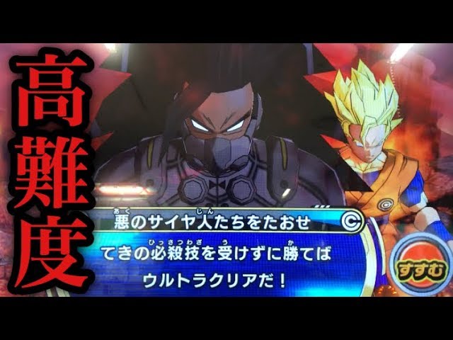 ドラゴンボール - ドラゴンボールヒーローズ  悪のサイヤ人 Amazon.co.jp: スーパードラゴンボールヒーローズUM2弾/UM2-SEC3