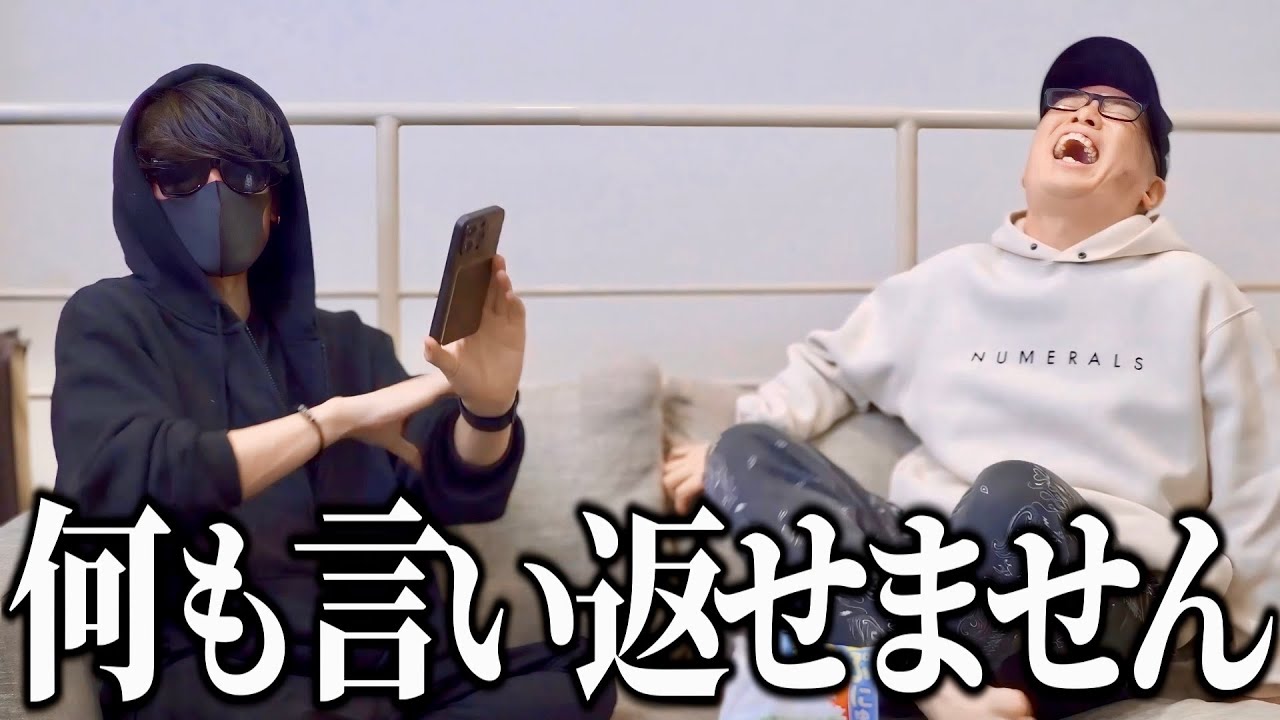 アンチコメントにボコられる奴