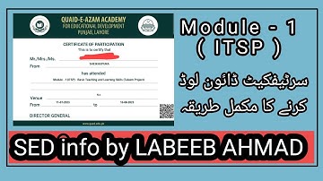 How to download certificate of ITSP Module 1.