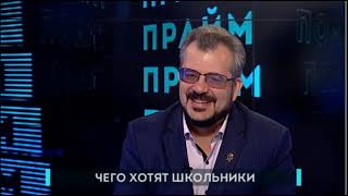 Юрий Владимирович Березутский в программе «Политпрайм»
