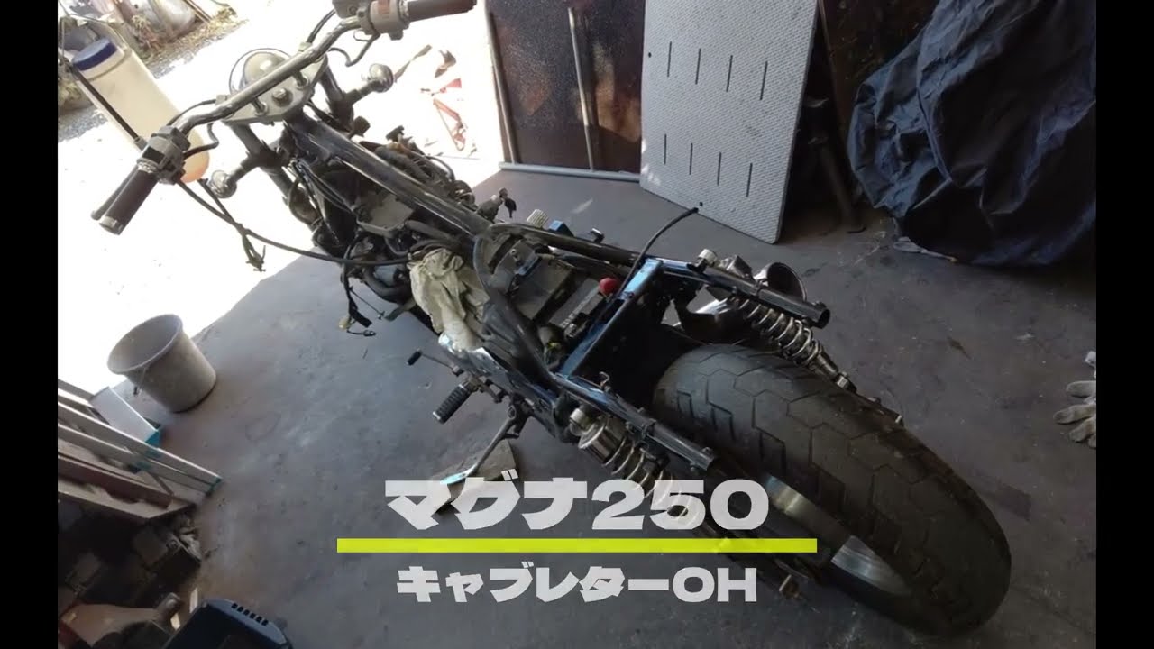 V-TWIN マグナ 希少なV型エンジンなら～軽二輪で楽しめるハーレーにし