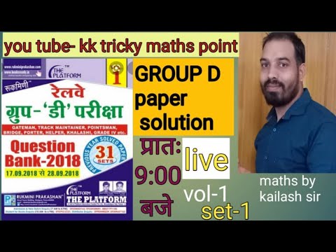 GROUP- D|PLATEFORM BOOK|18-09-2018(shift-1)/COMPLETE MATHS|PAPER SOLUTION|KAILASH SIR