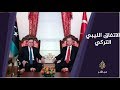 المسائية ..#أردوغان: وحدات من القوات التركية بدأت التحرك إلى #ليبيا وقواتنا ستقوم بعمليات التنسيق.