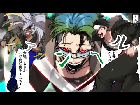 アンヘル#ヒューマンバグ大学