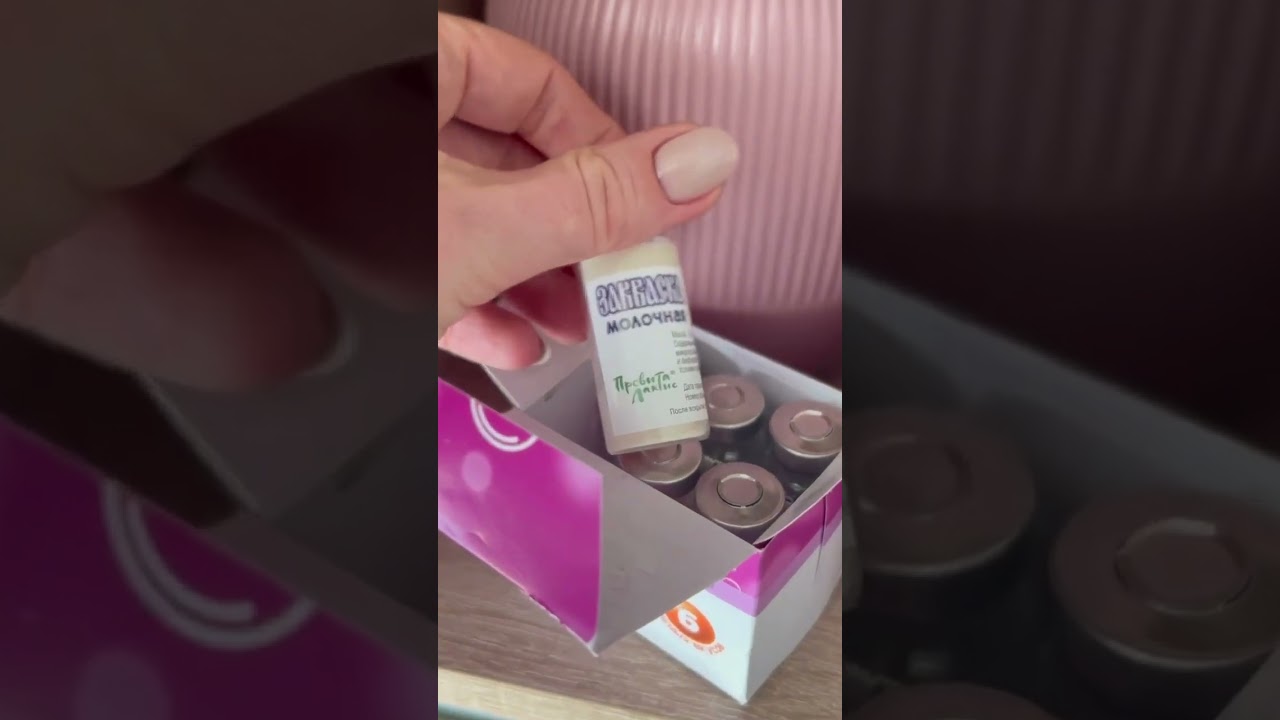 Лечение дисбактериоза|PROVITA LACTIS