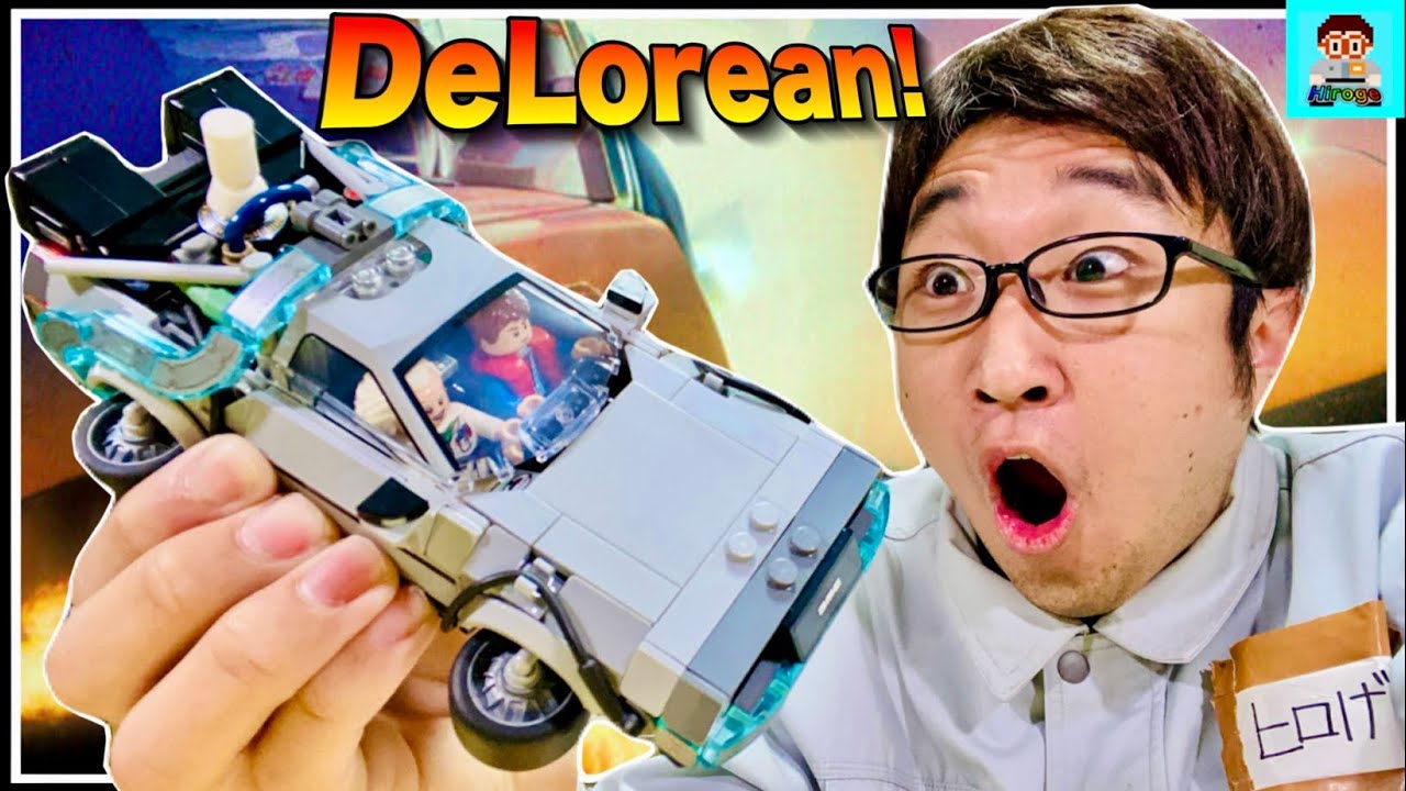 The legendary time machine returns! LEGO Speed ​​Champions
