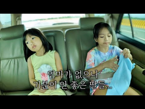 이제 필리핀여자의 말은 믿지 않기로 했습니다. | 한필가족 국제커플