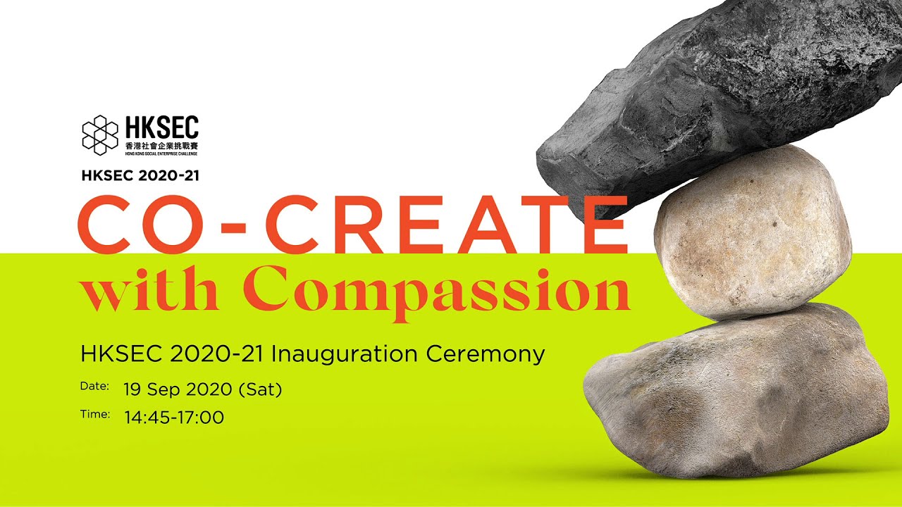 HKSEC 2020 21 Inauguration Ceremony event highlights - YouTube