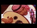 اختلفنا مهرجان ابها ١٩٩٨ محمد عبده