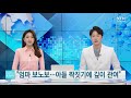 얼굴이 진짜예쁜 페미언냐 ㅋㅋㅋ.jpg