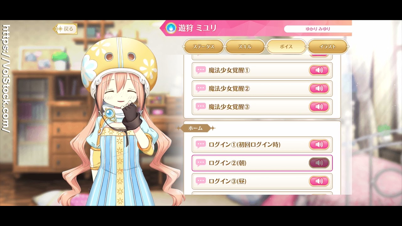 マギレコ 遊狩ミユリ Cv 飯田ヒカル 変身 ボイス一式 マギアレコード Miyuri Yukari Cv Hikaru Iida Voice Sets Youtube マギレコ 遊狩ミユリ Cv 飯田ヒカル 変身 ボイス一式 マギアレコード Miyuri Yukari Cv Hikaru Iida Voice Sets Youtube
