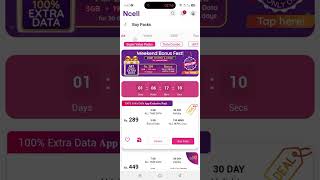 How to Activate Ncell international roaming and Data from india screenshot 4