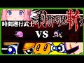 【刹那の見切り】時間遡行と新たな力、未来予知を駆使しラグと強敵を倒す武士で忍者で公家でもある周央サンゴ【にじさんじ切り抜き】