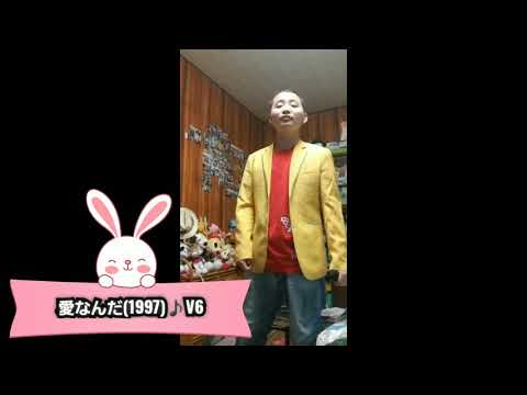 243th 愛なんだ(1997)♪V6 This is TETSUYA GW FES 2021 １DAY １ー１
