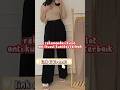 racun shopee outfit #racunshopee #racuntiktok #racunbelanja