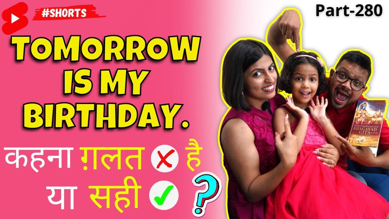 Tomorrow is My Birthday गलत या सही? | Spoken English ...