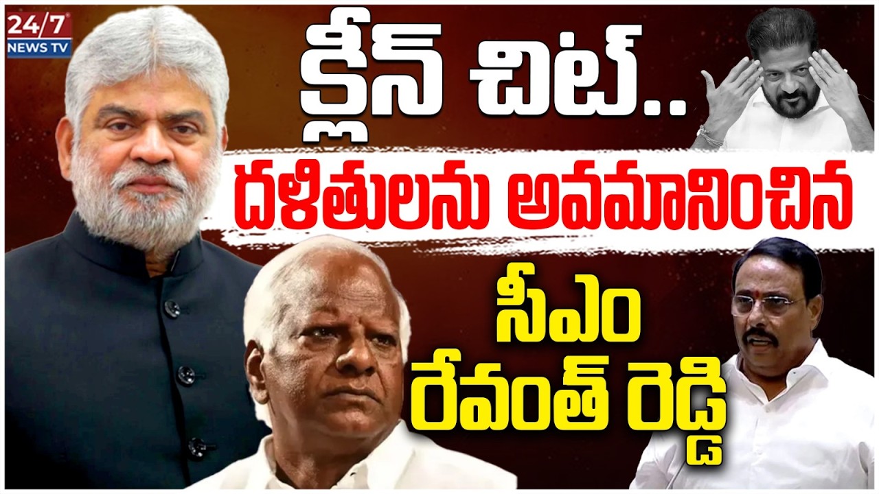 స్పీకర్ సంచలన నిర్ణయం! | Political Analyst Sravan Kumar on Defector MLAs Clean Chit