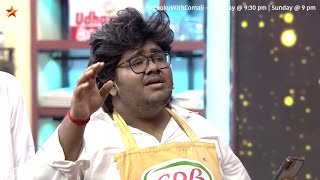 Wow wow wow da barath.. 👌 | Cooku With Comali Season 3