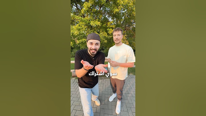خليت مستر بيست يتكلم عربي 😂