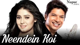 नींदें Neendein Lyrics in Hindi