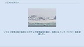 ロシア北極 セヴェルナヤ ゼムリャ諸島quark Expeditions Journey To The Last Place On Earth Severnaya Zemlya Youtube ロシア北極 セヴェルナヤ ゼムリャ諸島quark Expeditions Journey To The Last Place On Earth Severnaya Zemlya Youtube