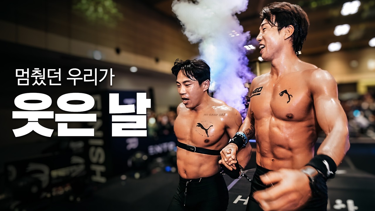 Видеоблог гонки Hi-Rocks в Осаке | День, когда мы смеялись, когда ещё не были готовы