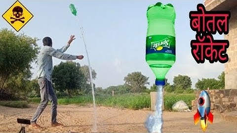 Making Super Size Big Water Bottle Rocket In Hindi At Home || King Day Experiment बोतल का रॉकेट बनाए