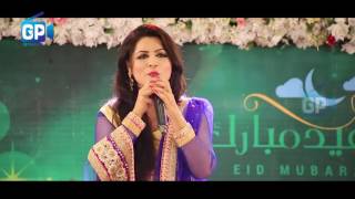 Rani Khan Pashto New Songs 2017 Haseena Yam Speena yam Gp Studio Eid Show 2017 Hd Songs