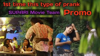 Prank on Supari movie team PROMO || Ulta gang || Telugu prank || next level Prank on movie team by Ulta gang 4,783 views 2 years ago 4 minutes, 15 seconds