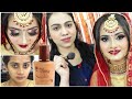 दुल्हन कैसे तैयार करें | Beginners Bridal Makeup Step By Step Tutorial | Indian Bridal Makeover