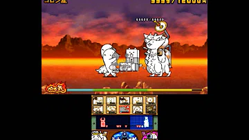 تحميل とびだす にゃんこ大戦争 ダラララ 第3章 攻略 3ds Battle Cats Mp4 Mp3 تحميل とびだす にゃんこ大戦争 ダラララ 第3章 攻略 3ds Battle Cats Mp4 Mp3