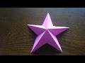 종이접기 별모양 -별모양 종이접기 -쉬운종이접기