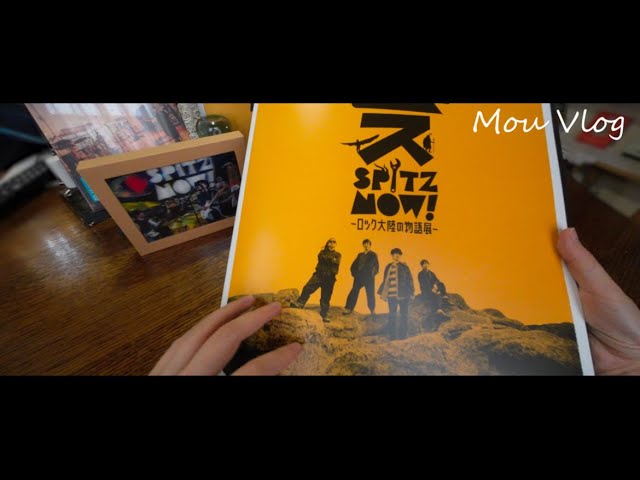 初回限定デラックスエディション★スピッツ★ＴＨＥ ＧＲＥＡＴ ＪＡＭＢＯＲＥE Amazon.co.jp: THE GREAT JAMBOREE 2014“FESTIVARENA”日本武道館