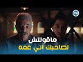 مفتاح عرف ان ماجد يبقي عم ولعه وهو صاحب الدار ولاد الشمس 