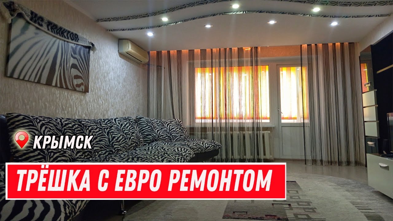 Жилой модуль в Крымска 3D-тур