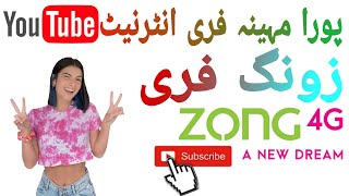 zong Free internet VPN Sager net || New best trick zong 4G 2021 screenshot 5