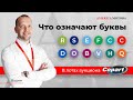 Что означают буквы в лоте аукциона Copart? AMERICA MOTORS