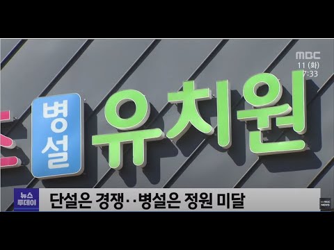 전남개발공사 사장 후보자 2배수로 압축 | 무안국제공항 국제선 운항 재개 <strong>일본</strong> 노선 기대감 | 전남 동서부권 <strong>관광</strong> 불균형 심화 관광객 규모 큰 격차