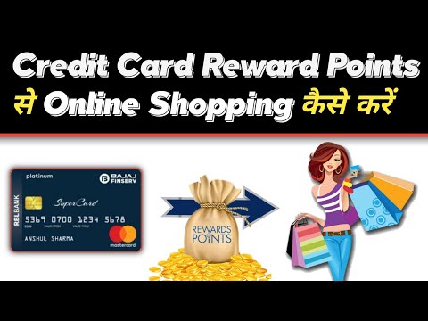 RBL Reward Points Redeem | RBL Credit Card Reward Points Redeem | Shoping Throw RBL Reward Points |