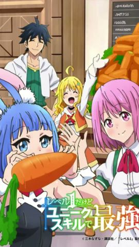 Slime Diaries' e 'Tonikawa OVA' ganham dublagem pela Crunchyroll