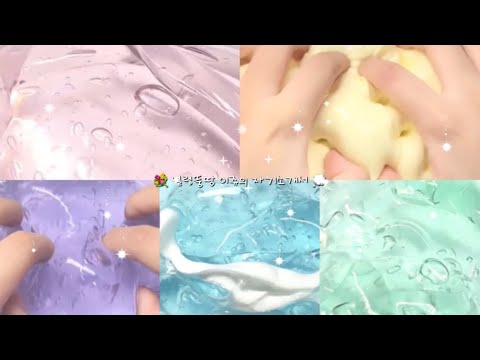 🌸 얼렁뚱땅 이쥬의 자기소개서 ✨ /시리즈액괴/액괴시리즈/소규모시리즈/소시액/자기소개시리즈/몽글님영상/이쥬시리즈/액괴시리즈소규모/소규모실즈/액괴/시리즈