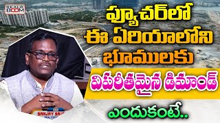 Hyderabad Real Estate Future Growing Areas | Where to Invest In Hyderabad Real Estate | Real Boom