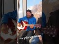 Кавказ. Эльбрус. Смешная песня на гитаре  про снежинку. #guitar #mountains #elbrus #юмор #songs