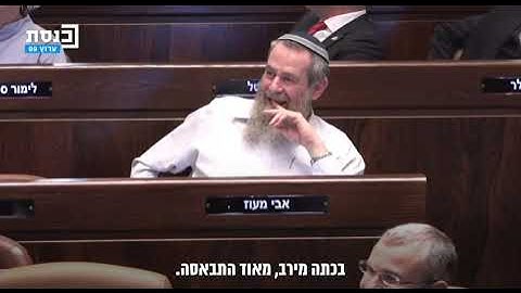 בנימין נתניהו מציג: מעשה בחמישה בלונים