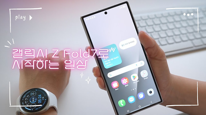[브이로그] 갤럭시 Z폴드7 사용 후기📱 아이폰16과 비교해보니, 사전예약 해야함..!